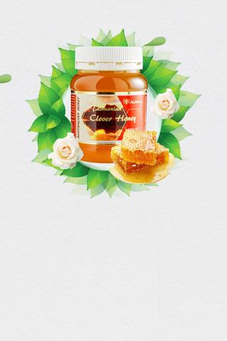 个性的蜂蜜保健品美容养颜宣传海报背景模板